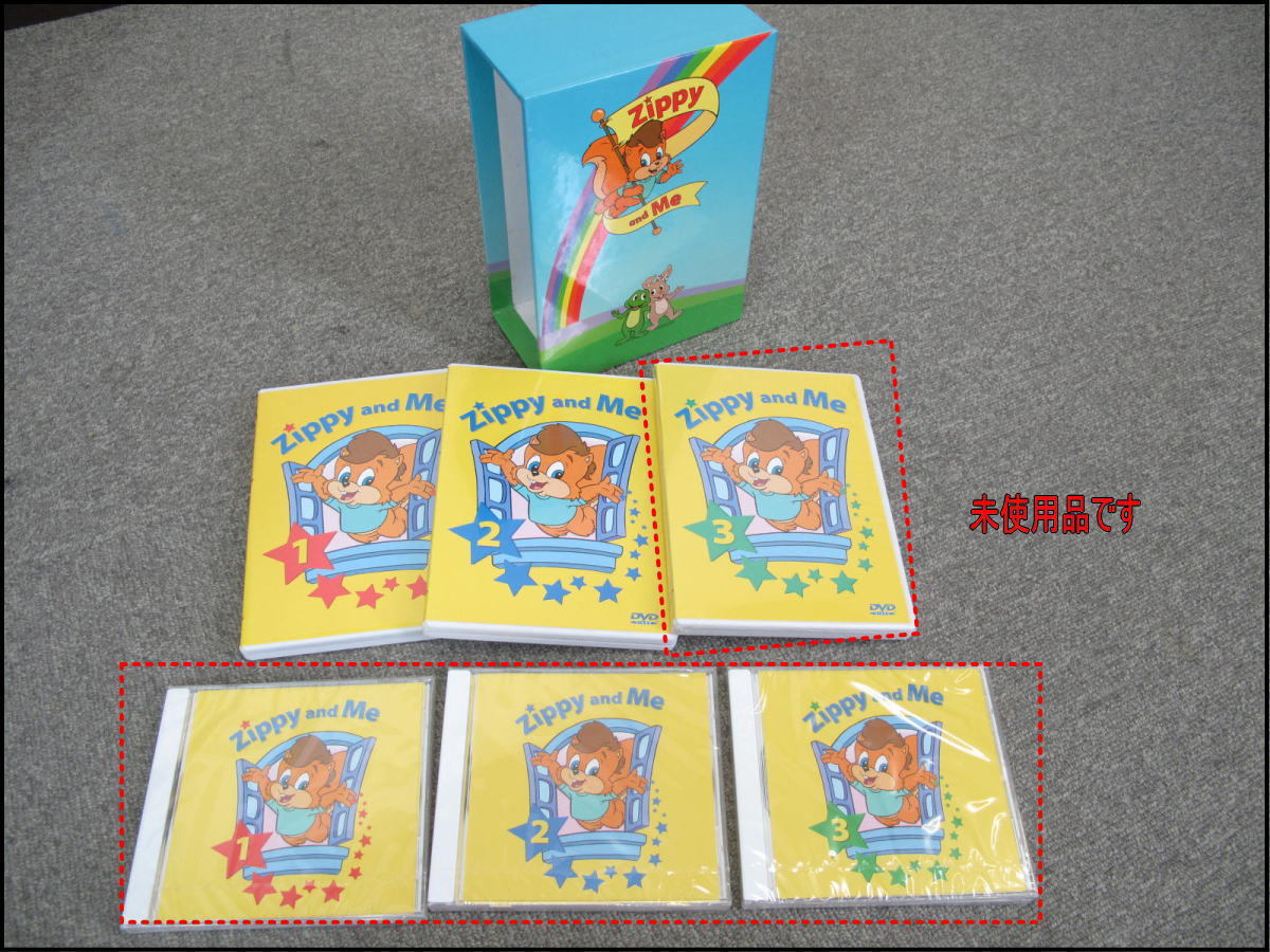 訳あり □未使用品有/美品□ディズニー英語教材□DWE□ワールド