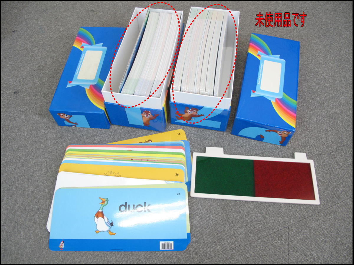 訳あり □未使用品有/美品□ディズニー英語教材□DWE□ワールド