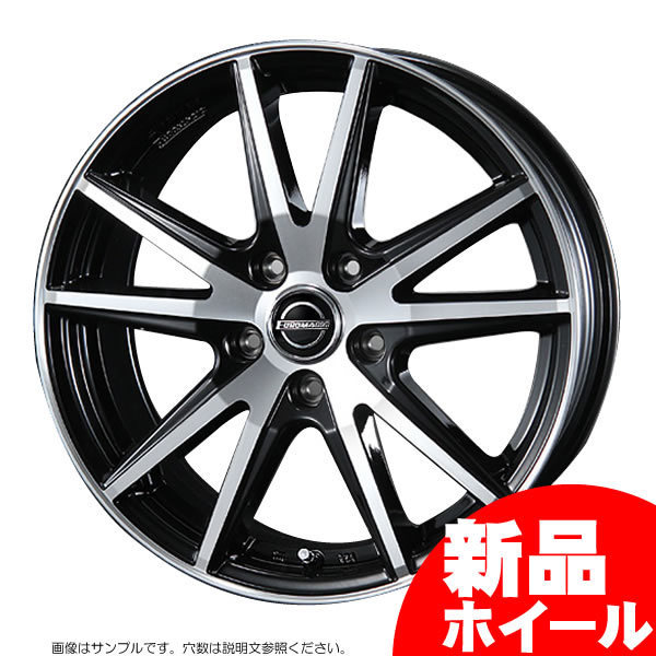 安全Shopping ブレスト ユーロマジック ランスSTP 14インチ 4.5J 4H