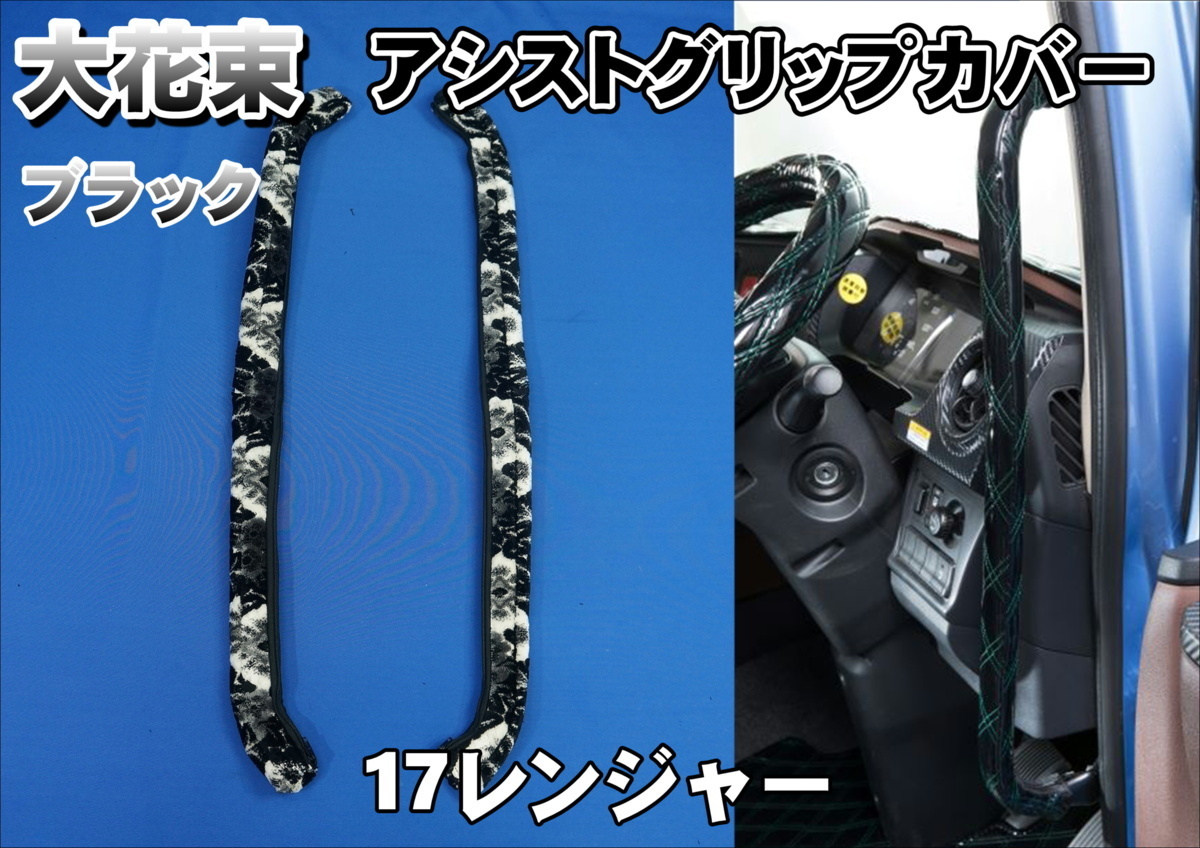 ハルさん様クオン ファイブスターUVフロントスクリーン - パーツ ハルさん様クオン ファイブスターUVフロントスクリーン - パーツ