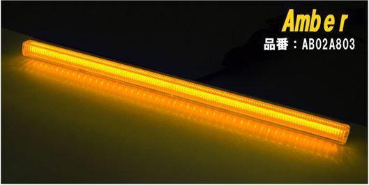 ATS-729 LED линия light amber 