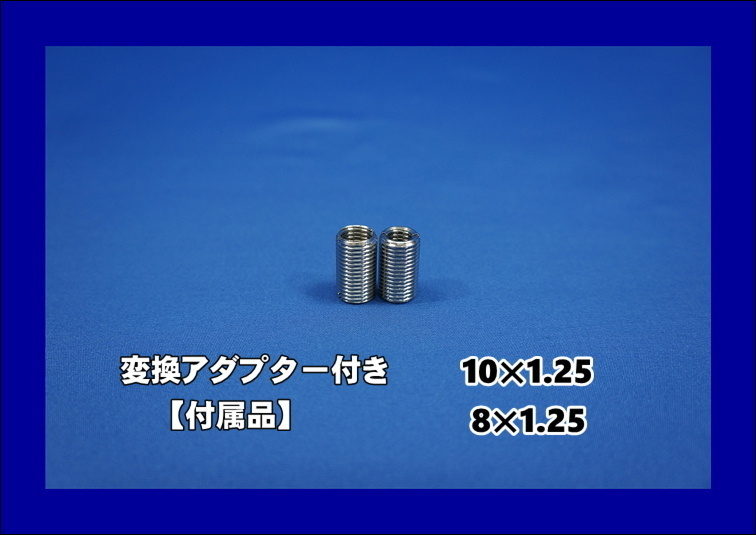 クリスタル8角 スリットライン シフトノブ　200ｍｍ　ホワイトライン