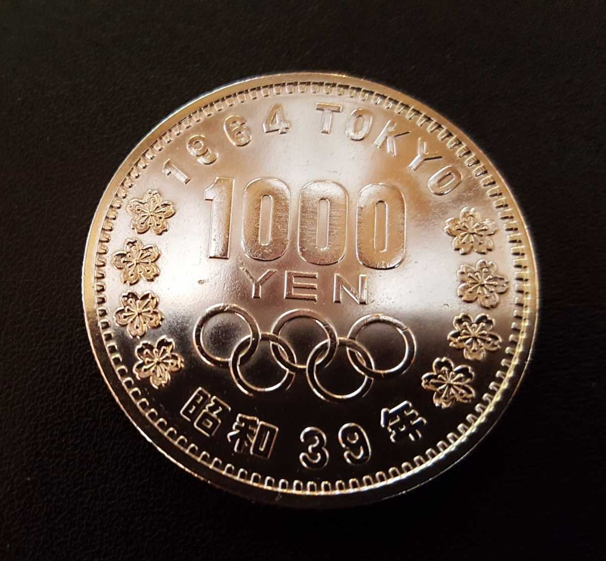 東京オリンピック1000円銀貨 極美品　キズ品位:AAA級(最上位レベル) AT2