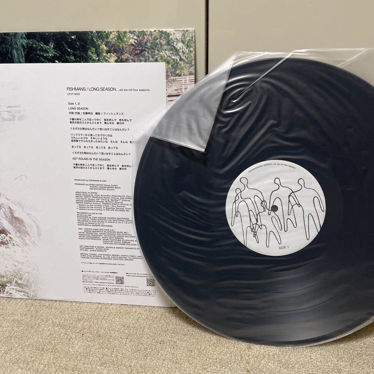 61%以上節約 フィッシュマンズ Long season レコード abamedyc.com