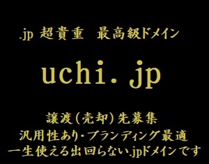  story . words use times high-end! all-purpose jp domain *.....* combined meaning * Japanese [..] Old domain b landing No.1 less shape fixation property . tax 