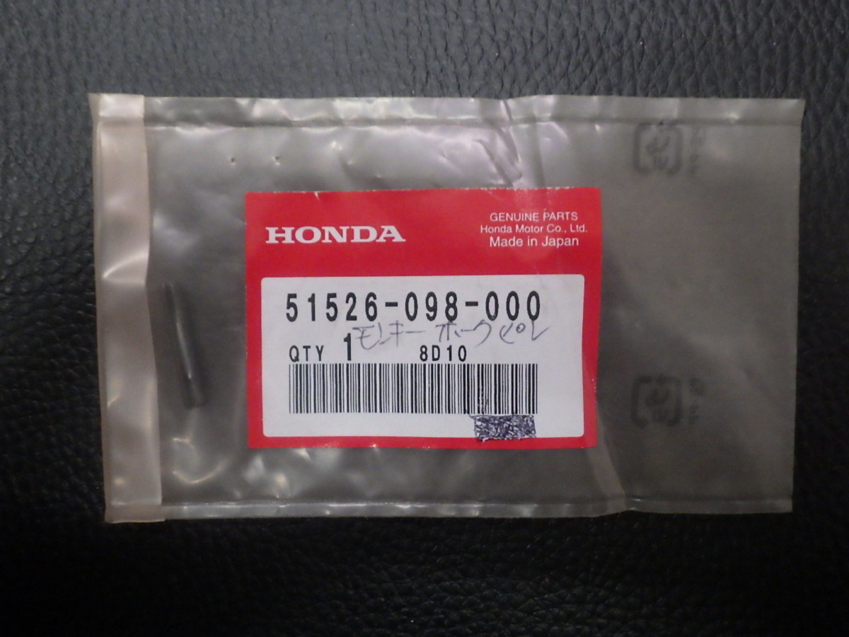 未開封 純正部品 ホンダ HONDA モンキー Monkey Z50J ピン スプリング 51526-098-000 管理№16558