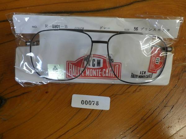 デッドストック ヴィンテージ ACM RALLYE MONTE-CARLO (モンテカルロラリー) チタン フレーム メガネ 58□18-14.5 幅135mm 弦130mm No.078