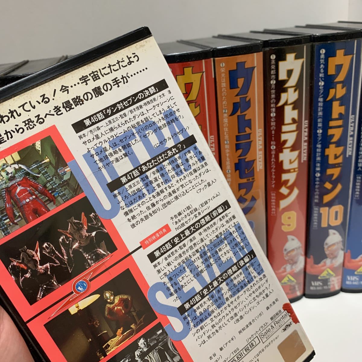 激レア ウルトラセブン 1 12巻セットvhs ビデオテープ 全巻セット ウルトラセブン 売買されたオークション情報 Yahooの商品情報をアーカイブ公開 オークファン Aucfan Com 激レア ウルトラセブン 1 12巻セットvhs ビデオテープ 全巻セット ウルトラセブン 売買されたオークション情報 Yahooの商品情報をアーカイブ公開 オークファン Aucfan Com