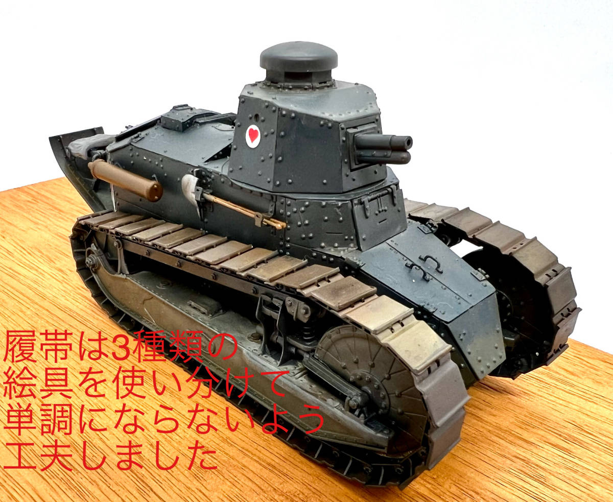 ☆塗装済完成品 1/35 ルノーFT | udaytonp.com.br ☆塗装済完成品 1/35 ルノーFT | udaytonp.com.br