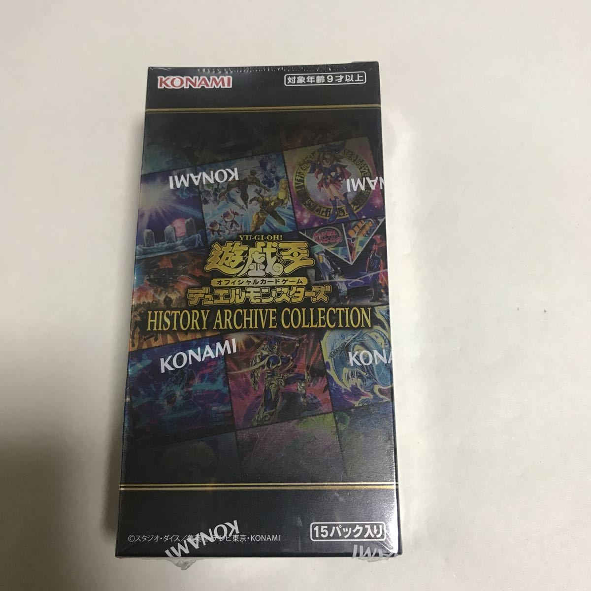 遊戯王OCG HISTORY ARCHIVE COLLECTION 3BOX [新品・シュリンクも未