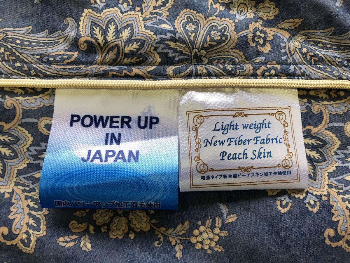 即決 超高級ホテル仕様 1.3kg エクセルゴールド シングルサイズ 新品未開封 超高級ホテル仕様羽毛布団 ホワイトダックダウン90% シングル エクセルゴールド 布団/毛布