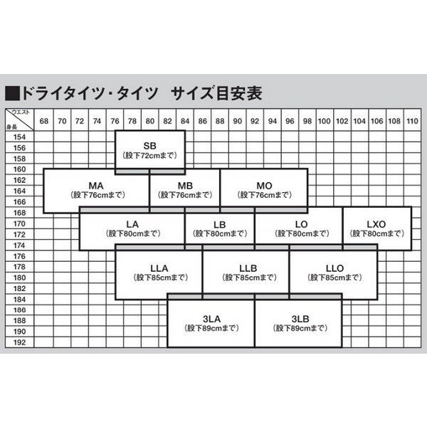 45%off ダイワ SP-4008W MB スペシャルタイツ ブラック | monsterdog