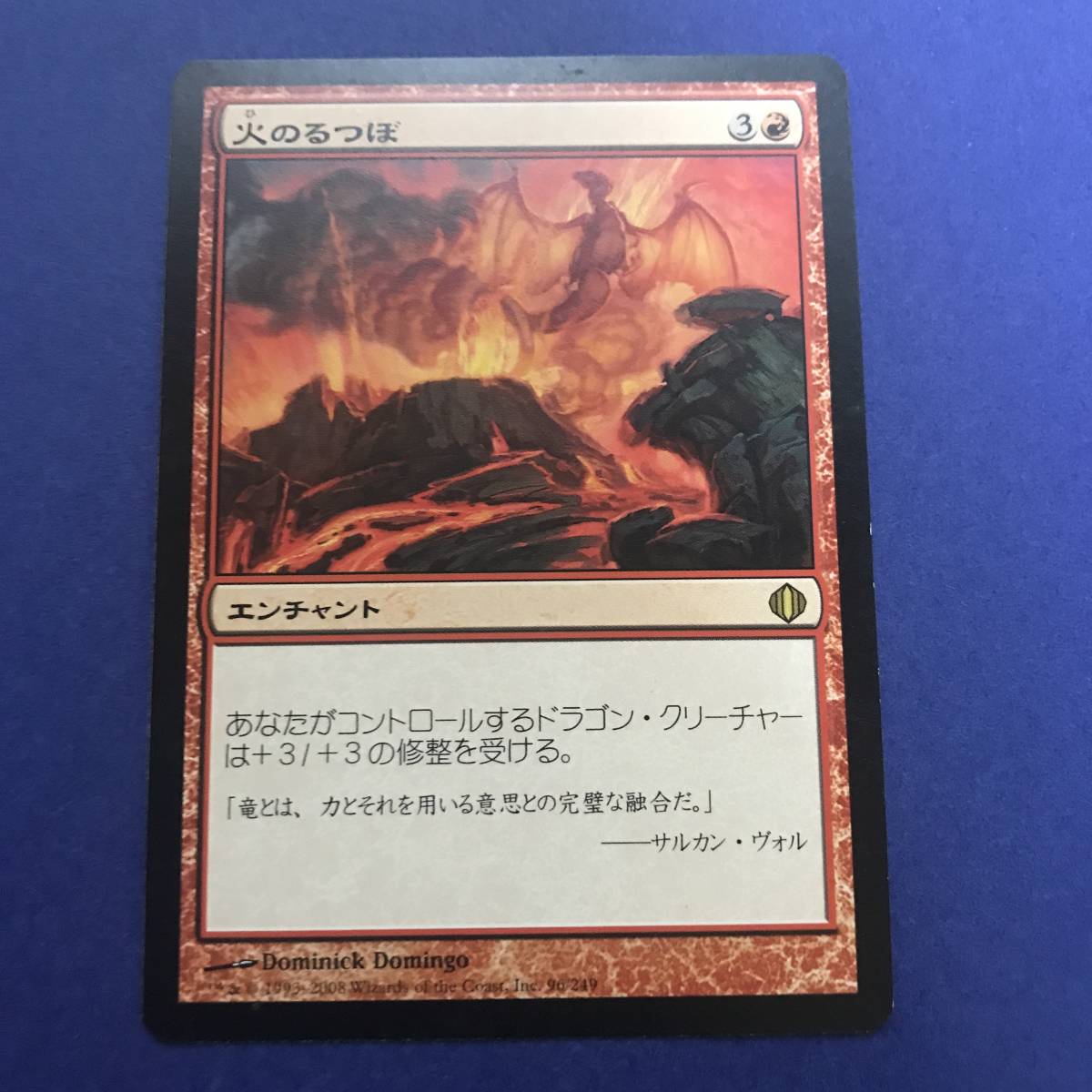 MTG/火のるつぼ/Crucible of Fire/日本語/1枚_画像1