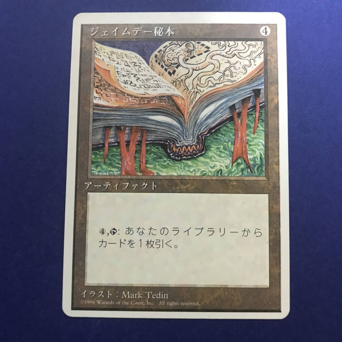 MTG/ジェイムデー秘本/Jayemdae Tome/日本語/1枚_画像1