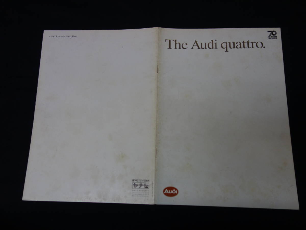【これは貴重！】Audi アウディ Ur-クワトロ E-857WX型 日本語版 専用 本カタログ ～ヤナセ / 1985年 【当時もの】_画像2