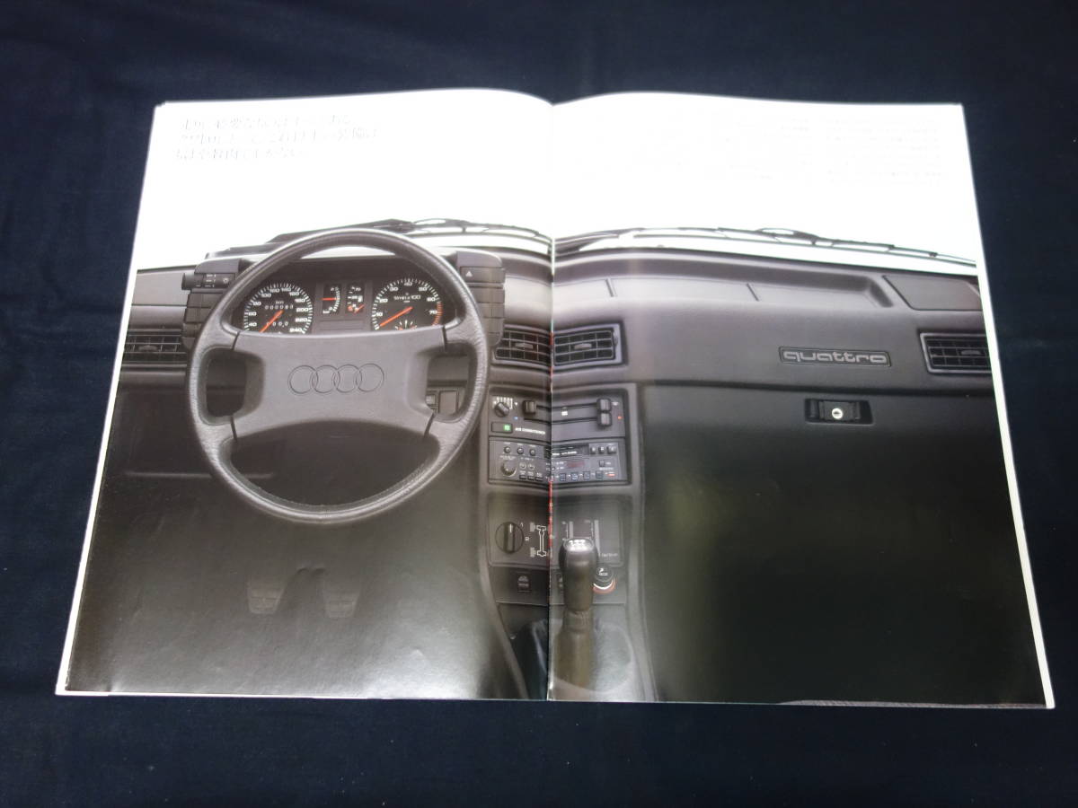 【これは貴重！】Audi アウディ Ur-クワトロ E-857WX型 日本語版 専用 本カタログ ～ヤナセ / 1985年 【当時もの】_画像7