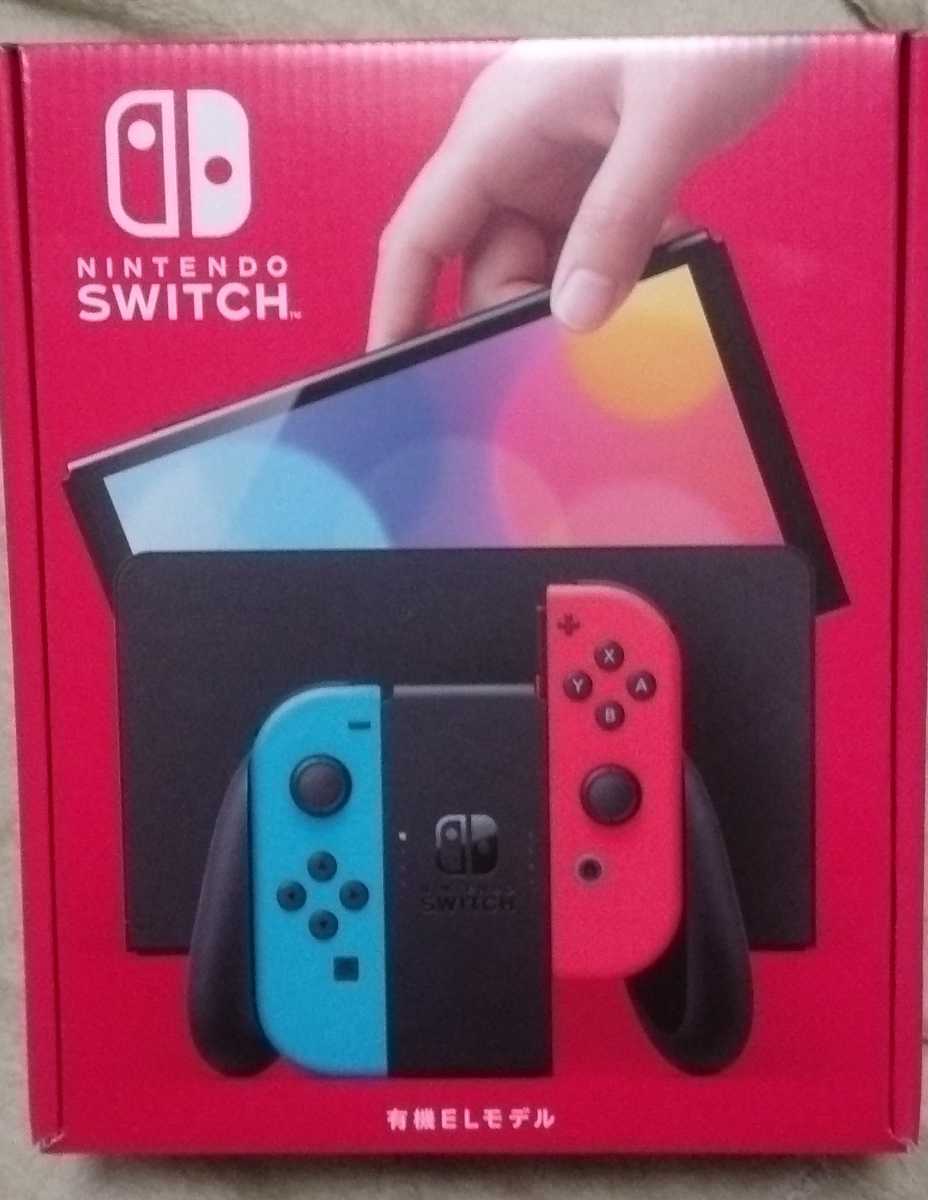 新品未開封品 Nintendo Switch ニンテンドースイッチ ネオンカラー