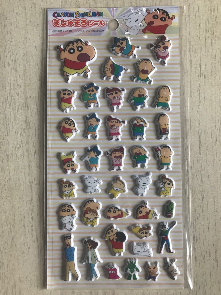 新品 クレヨンしんちゃん シール 4枚セット|Yahoo!フリマ(旧 新品 クレヨンしんちゃん シール 4枚セット|Yahoo!フリマ(旧