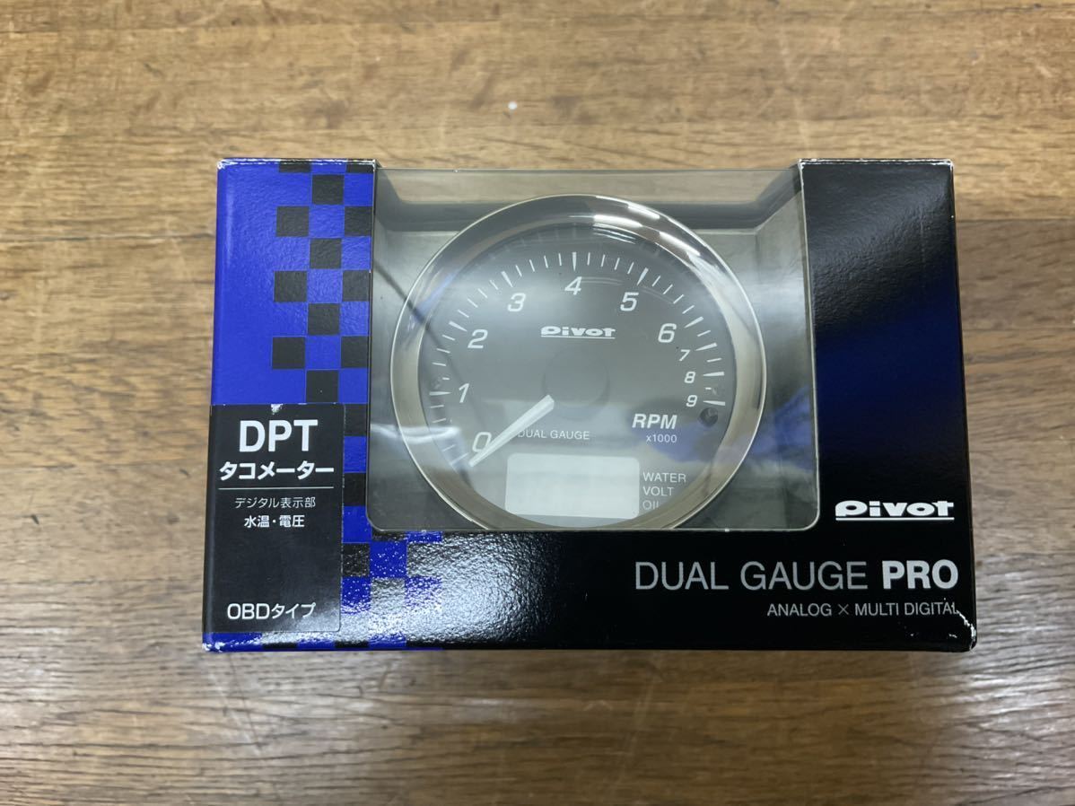 PIVOT デュアルゲージ PRO DPT タコメーター 未使用品 OBDタイプ