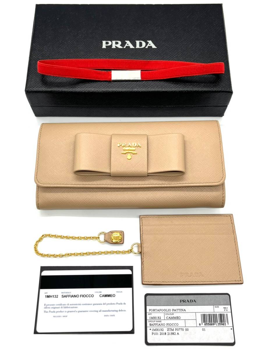 新品未使用品】PRADA サフィアーノ リボン 2つ折り長財布 ベージュ