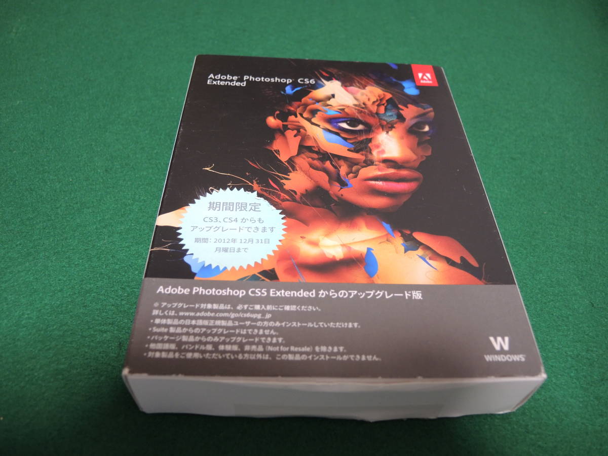 Adobe Photoshop CS6 Extended ADOBE PHOTOSHOP CS5 WINDOWS版 Adobe Photoshop CS6 Extended ADOBE PHOTOSHOP CS5 WINDOWS版