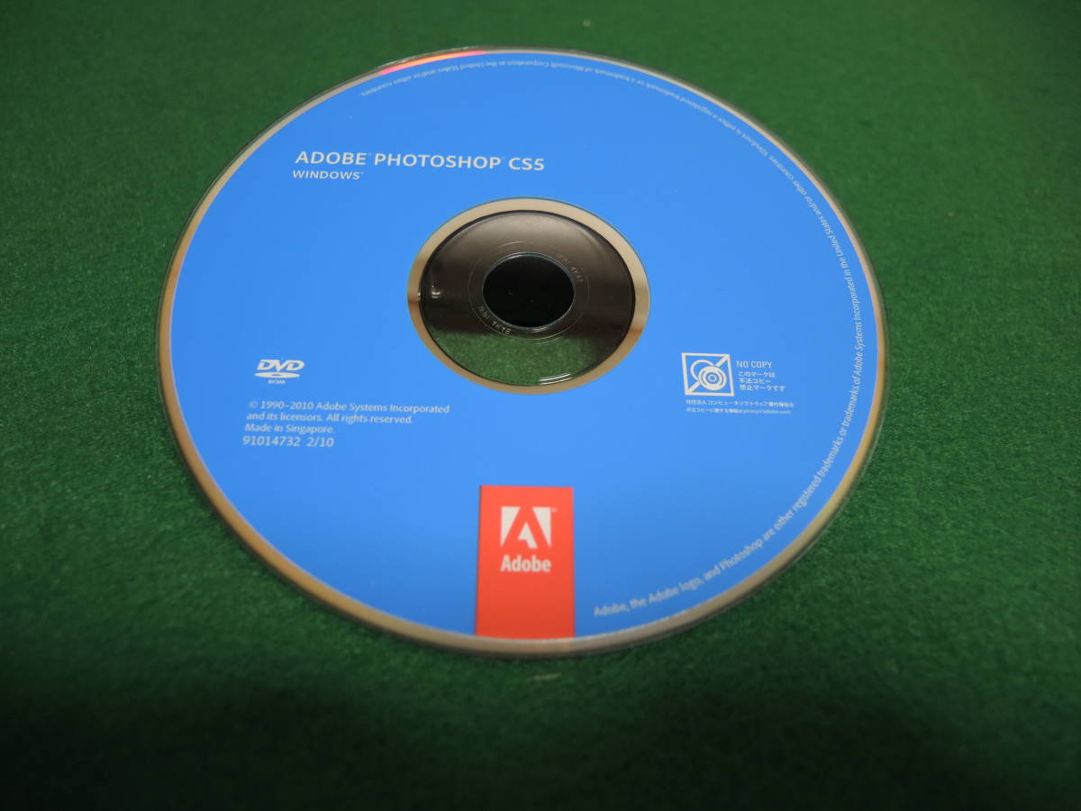 Adobe Photoshop CS6 Extended ADOBE PHOTOSHOP CS5 WINDOWS版 Adobe Photoshop CS6 Extended ADOBE PHOTOSHOP CS5 WINDOWS版