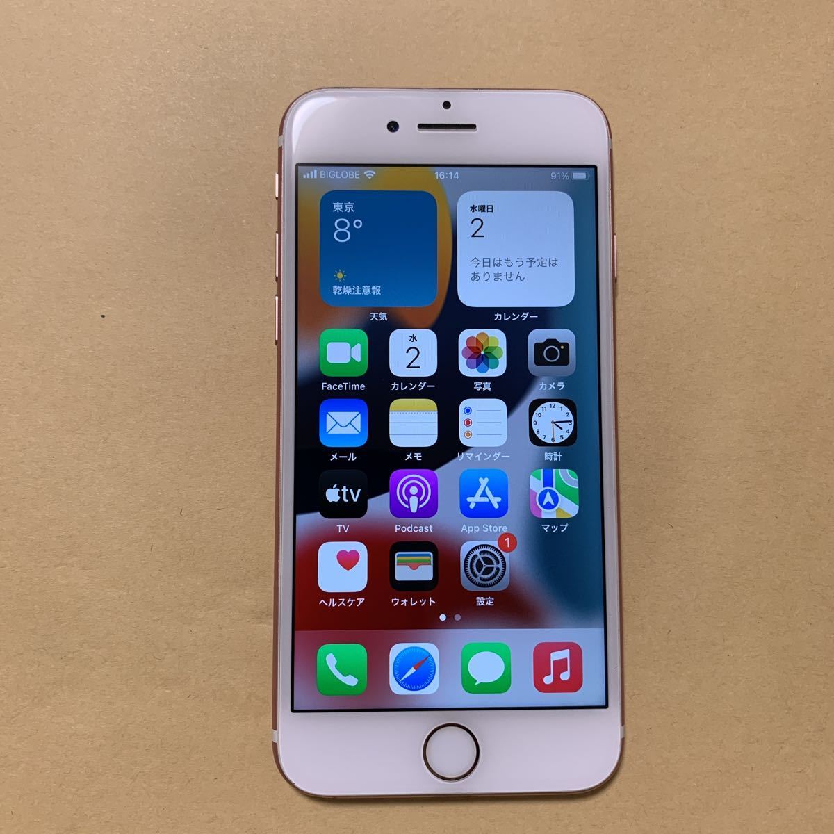 simフリー☆Apple iPhone7 128GB 本体のみ☆simロック解除 バッテリー