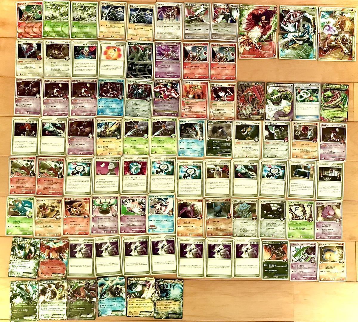 定番の冬ギフト レアカード約105枚 ポケモンカード引退品 ポケモンカードゲーム Nicholaskralev Com 定番の冬ギフト レアカード約105枚 ポケモンカード引退品 ポケモンカードゲーム Nicholaskralev Com
