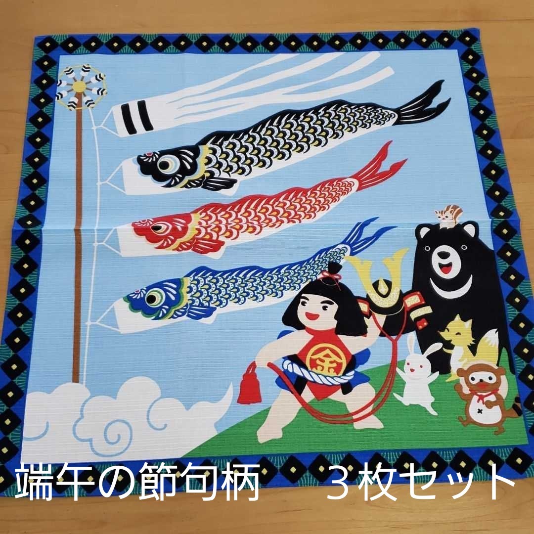 PayPayフリマ|五月人形柄 タペストリー 3枚セット新品 日本製 PayPayフリマ|五月人形柄 タペストリー 3枚セット新品 日本製