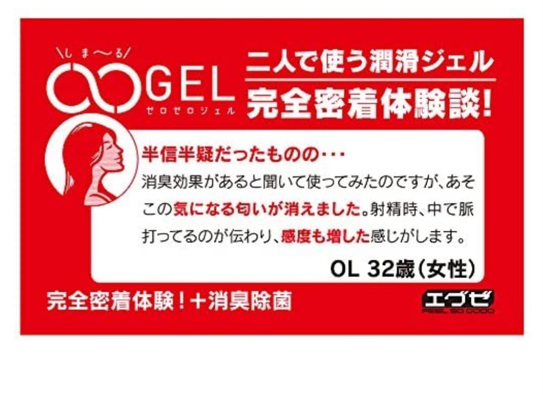 送料無料 ＥＸＥ ゼロゼロジェル ローション