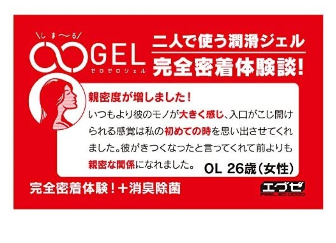 送料無料 ＥＸＥ ゼロゼロジェル ローション