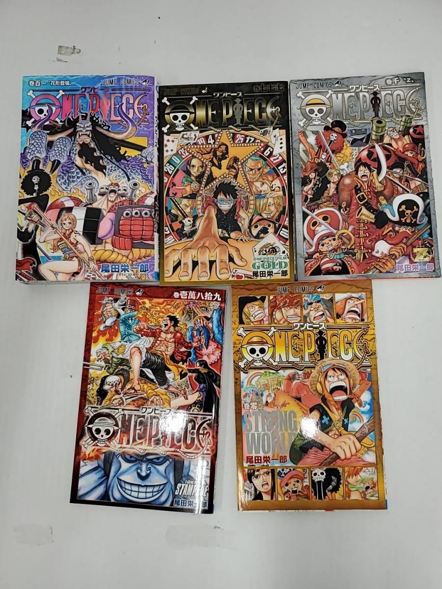 ワンピース ONE PIECE 1-105巻   他