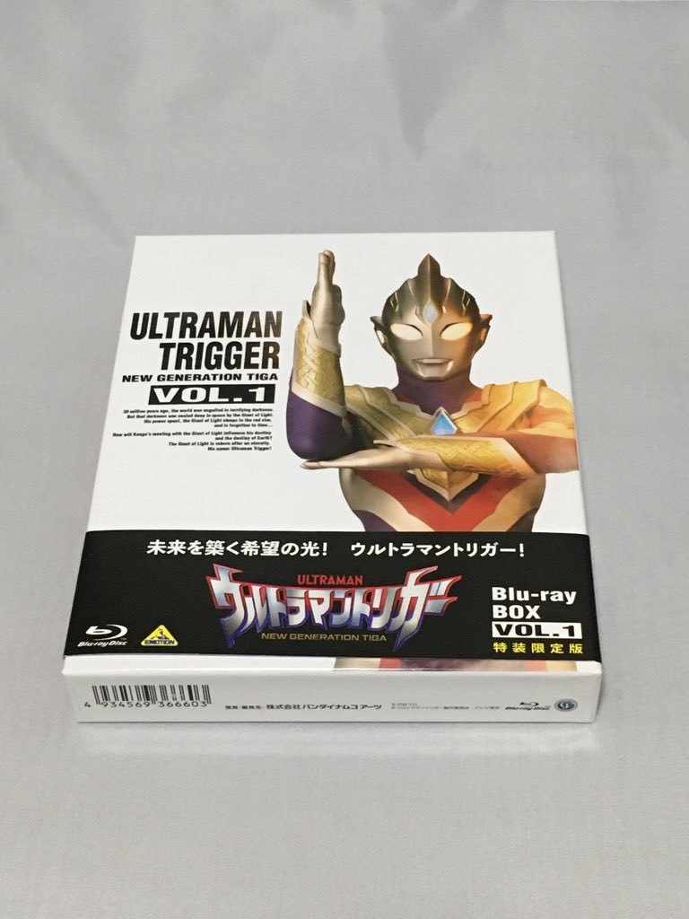 BD(BLU-RAY)　ウルトラマントリガー NEW GENERATION TIGA　BOX1　特装限定版_画像1