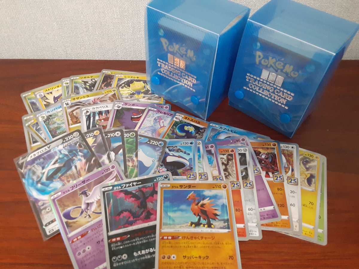 引退品 ポケモンカード まとめ売り アニコレ V ガラル ファイヤー サンダー フリーザー Box付 1円スタート オリパ 171 セット まとめ売り 売買されたオークション情報 Yahooの商品情報をアーカイブ公開 オークファン Aucfan Com 引退品 ポケモンカード まとめ売り アニコレ V ガラル ファイヤー サンダー フリーザー Box付 1円スタート オリパ 171 セット まとめ売り 売買されたオークション情報 Yahooの商品情報をアーカイブ公開 オークファン Aucfan Com