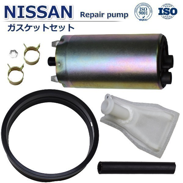 【1年10000km保証 高品質】日産 シルビアS14 SR20DET ターボ用 インタンク式 燃料ポンプ フューエルポンプ 17042-69F00_画像1