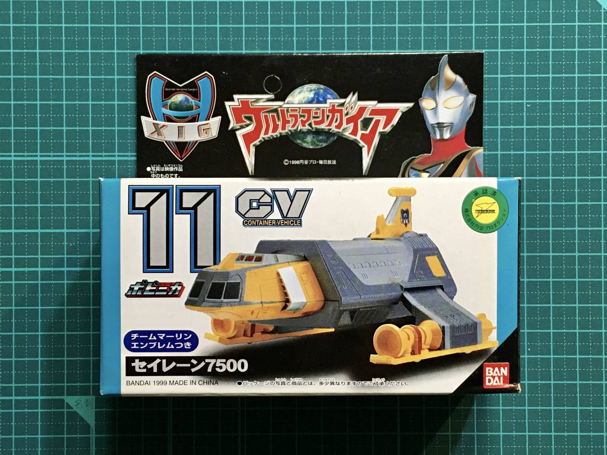 超希少】魔法の妖精ペルシャ おかわりカチューシャセット BANDAI 超希少】魔法の妖精ペルシャ おかわりカチューシャセット BANDAI