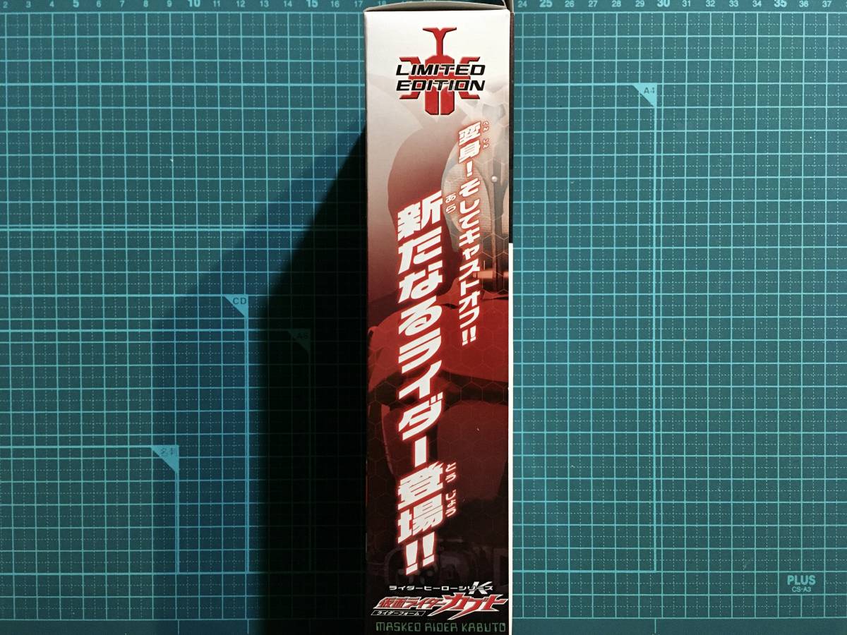 ソフビ・ライダーヒーローシリーズ　　リミテッドエディッション仮面ライダーカブト　ライダーフォーム　2005 〈ストック未開封品〉_画像2