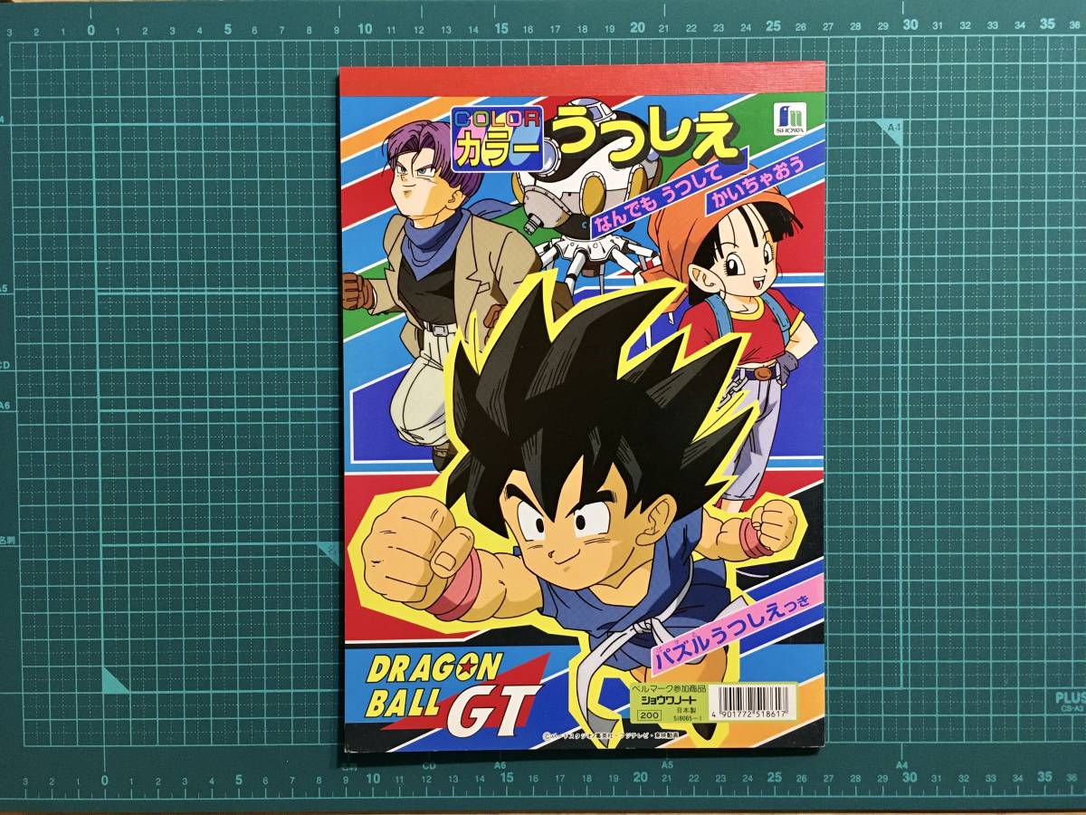  stationery goods *.... Dragon Ball GT ( stock goods ) Showa Note 