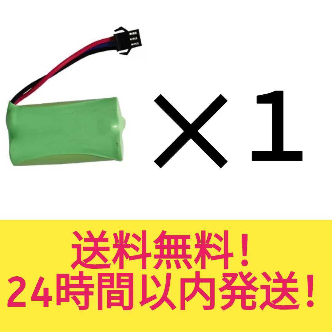 オフロード車　ラジコン 四輪駆動仕様　予備用バッテリー１台【新品・すぐ発送】_画像2