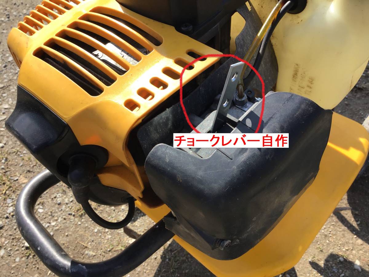 RYOBI リョービ カルチベータ RCVK-4300 管理機 耕運機 動作品 RYOBI リョービ カルチベータ RCVK-4300 管理機 耕運機 動作品