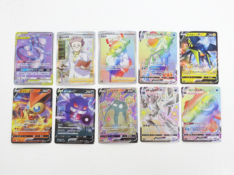 ポケモンカード ミュウツー ミュウgx Sr 博士の研究 Sr他 キラ等 傷みカード 計10枚セット Ca362 ポケモンカードゲーム 売買されたオークション情報 Yahooの商品情報をアーカイブ公開 オークファン Aucfan Com ポケモンカード ミュウツー ミュウgx Sr 博士の研究 Sr他 キラ等 傷みカード 計10枚セット Ca362 ポケモンカードゲーム 売買されたオークション情報 Yahooの商品情報をアーカイブ公開 オークファン Aucfan Com
