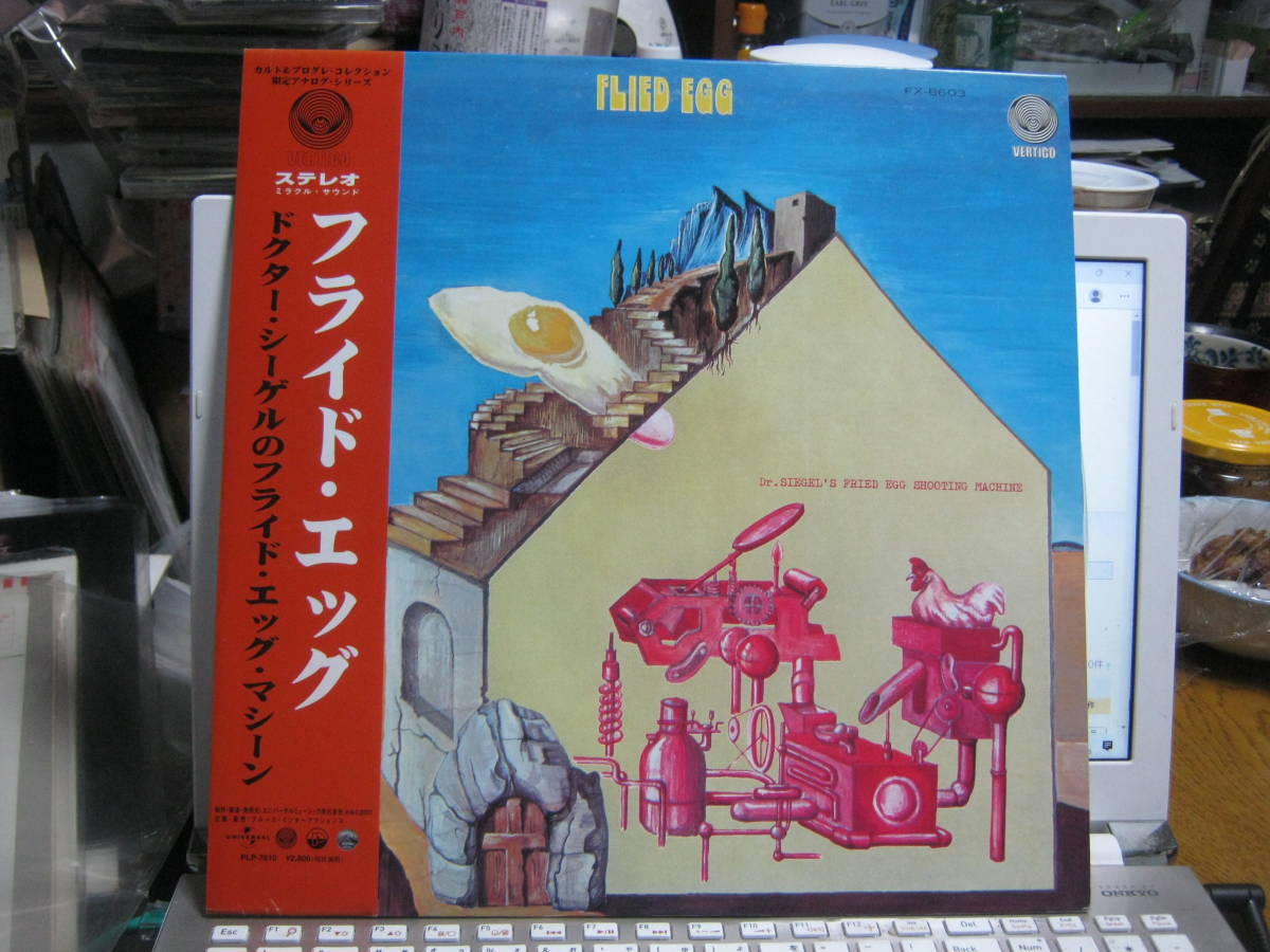 FLIED EGG フライドエッグ / ドクターシーゲルのフライドエッグマシーン 帯付LP 成毛滋 つのだひろ 高中正義_画像1