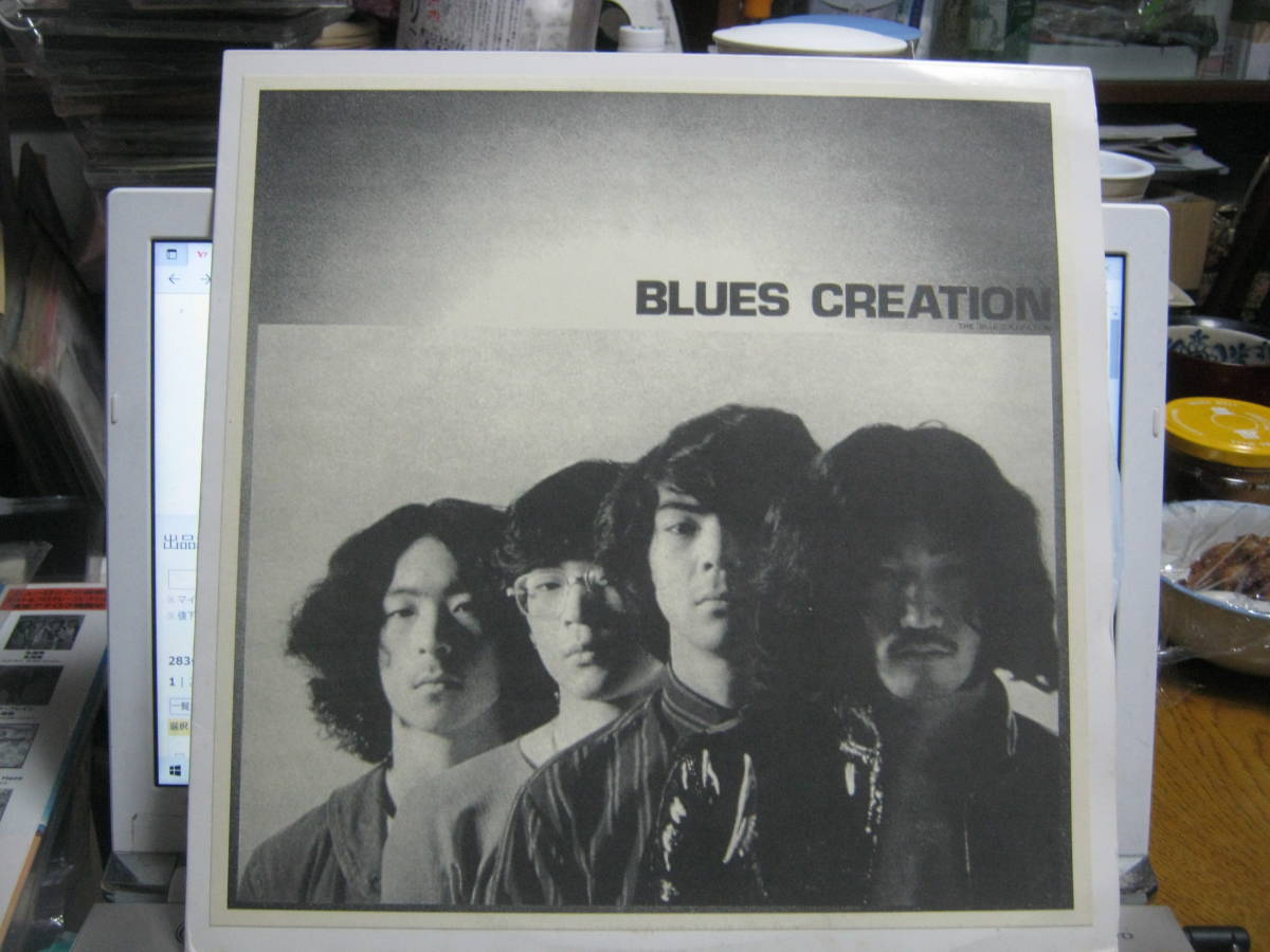 ブルースクリエーション / BLUES CREATION LP 竹田和夫 布谷文夫