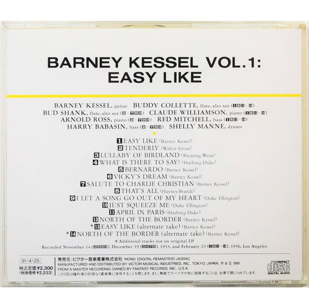 Barney Kessel / Vol.1 Easy Like +2 ◇ バーニー・ケッセル / イージー・ライク +2 ◇バド・シャンク / レッド・ミッチェル◇国内盤◇3280_画像4