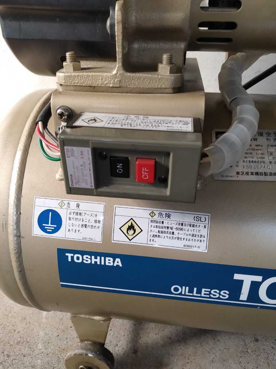 Yahoo!オークション - 東芝 コンプレッサー 型式SLP7D-4T5 30L Yahoo!オークション - 東芝 コンプレッサー 型式SLP7D-4T5 30L