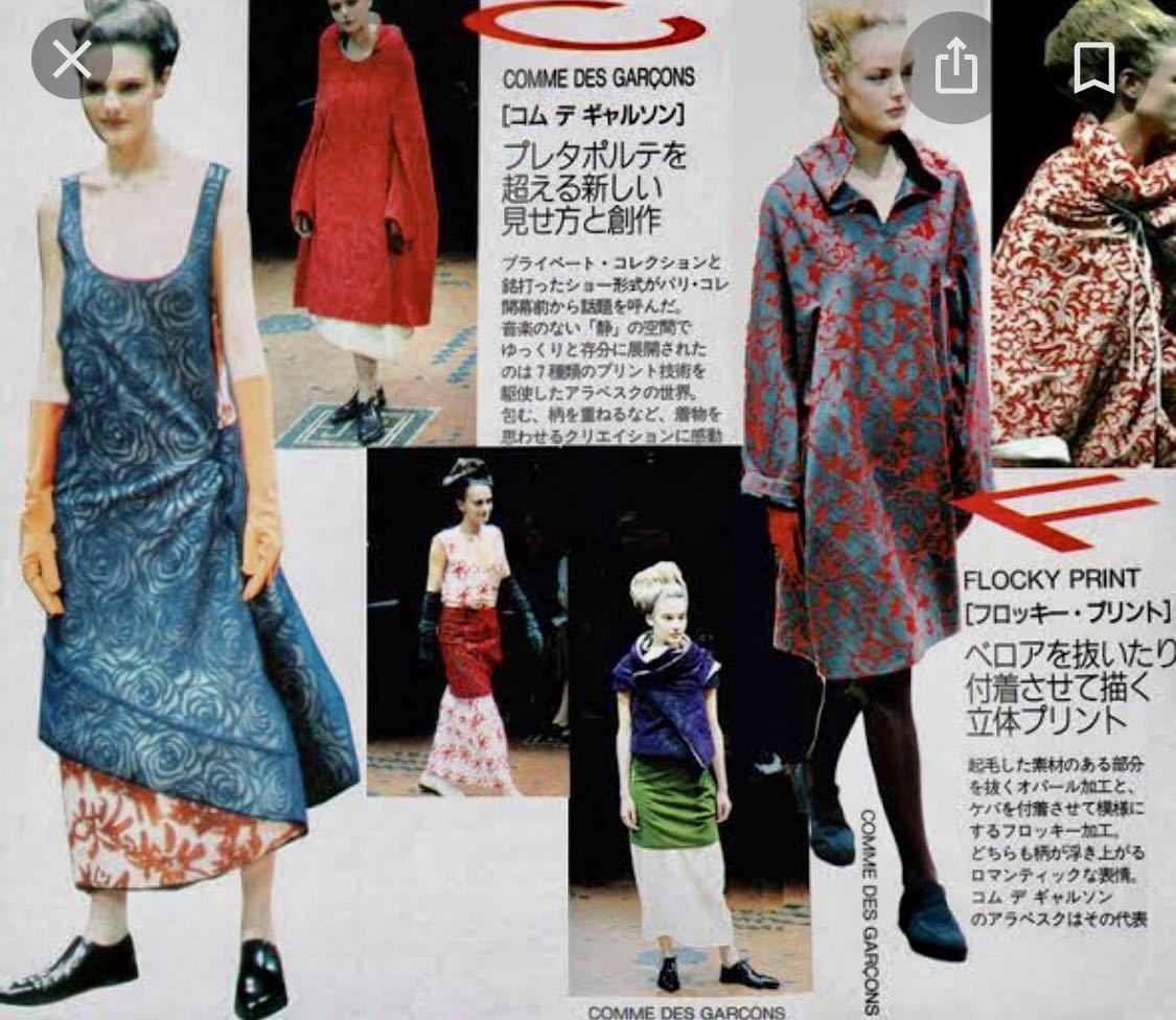 Comme Des Garcons コムデギャルソン 90年代レアフロッキープリントワンピース難あり Product Details Yahoo Auctions Japan Proxy Bidding And Shopping Service From Japan Comme Des Garcons コムデギャルソン 90年代レアフロッキープリントワンピース難あり Product Details Yahoo Auctions Japan Proxy Bidding And Shopping Service From Japan