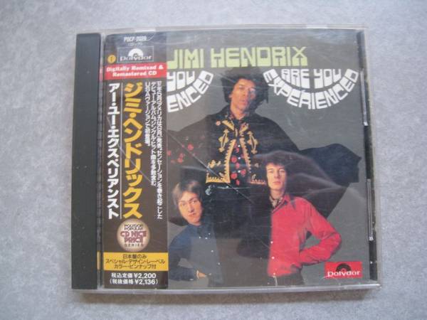 JIMI HENDRIX　ARE YOU EXPEREIENCED　ジミ・ヘンドリックス　アー・ユー・エクスペリアンスト　CD　帯付き_画像1