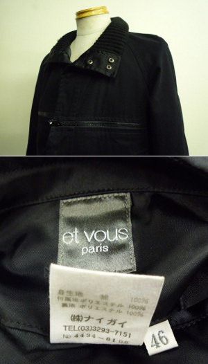 ◆　エヴー ET VOUS 　コート　黒　サイズ４６　綿　◆_画像3
