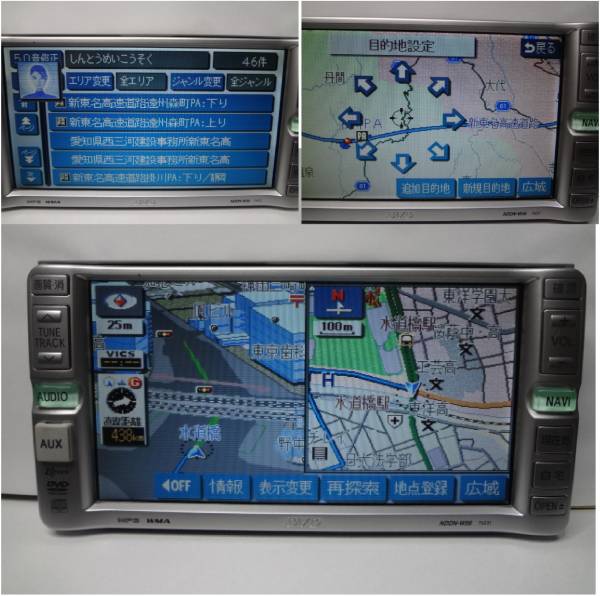 ◎トヨタ純正　(2013年地図)　7インチワイド　NDDN-W56　DVDビデオ再生　保証付_画像2