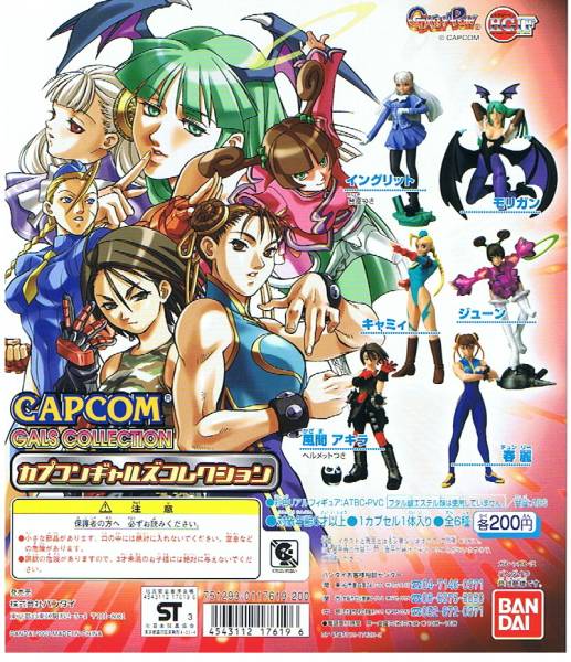  gashapon HGIF Capcom Capcom girl z collection all 6 kind 